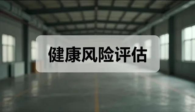 产品选型中的日常诊疗环节管理实践