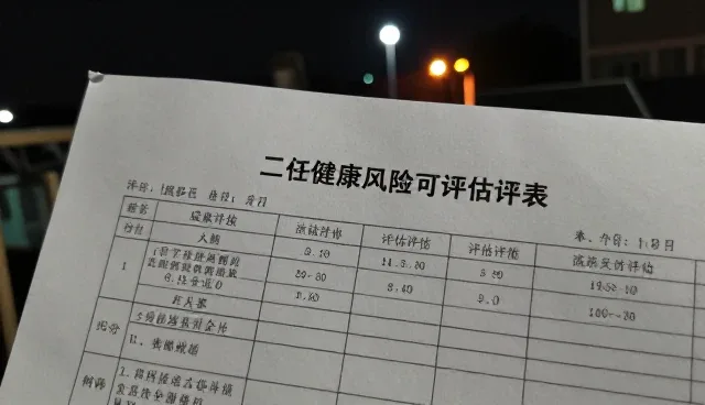 健康管理产品选型与使用中的常见误区分析
